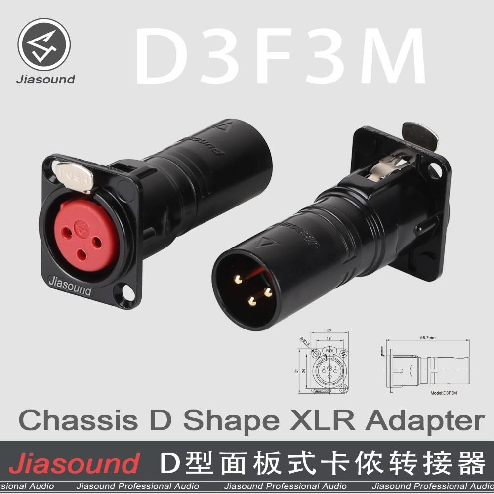 1PC XLR Canon installation base three-pin gold-plated Canon male and female D-type metal socket audio connection converter