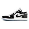 Air 1 Low SE