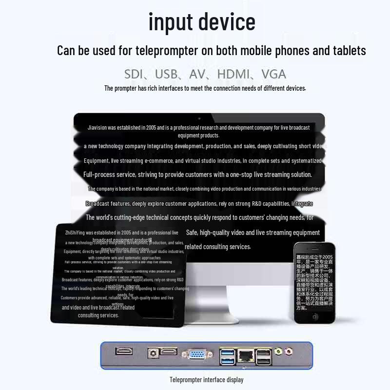 Jiashiying JSY-MY20p All-in-One Portable HD Teleprompter