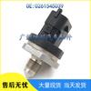 Compatible Ford Focus Mondeo Fuel Pressure Sensor 0261545039