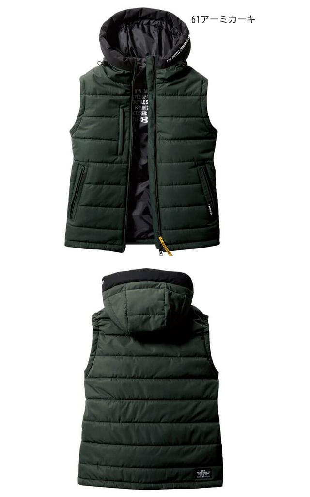 Kuldebeskyttelse Hettevest 5034 Lett Kuldebeskyttelse XXL 61 Army Khaki [Bartle]