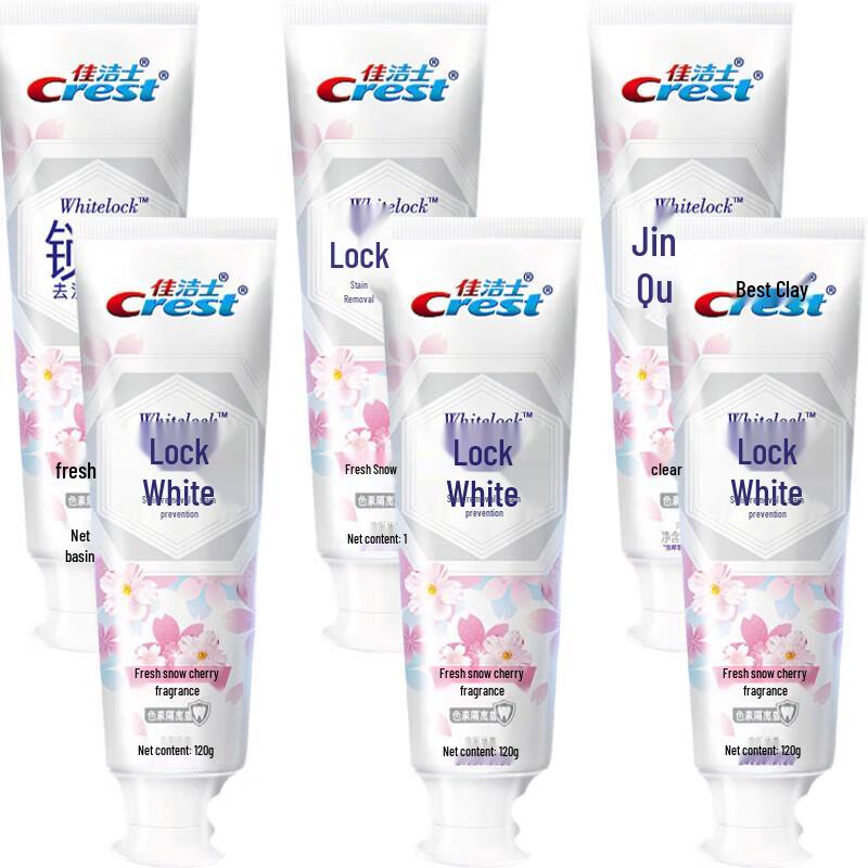 Crest Dual-Color Lock White Toothpaste