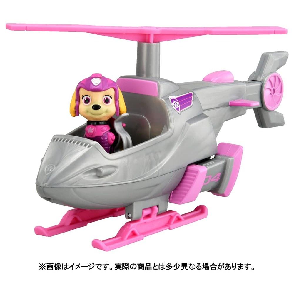 TOMY Paw Patrol Sky Super Flying Helicopter Basic Vehicle Figure Included