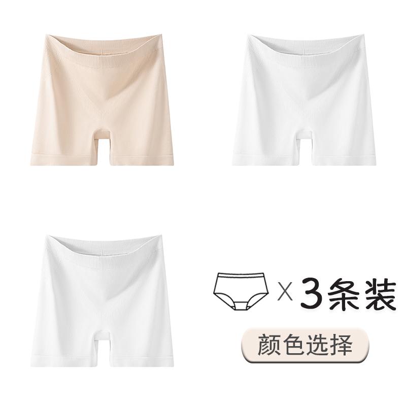 Women's Seamless Safety Pants