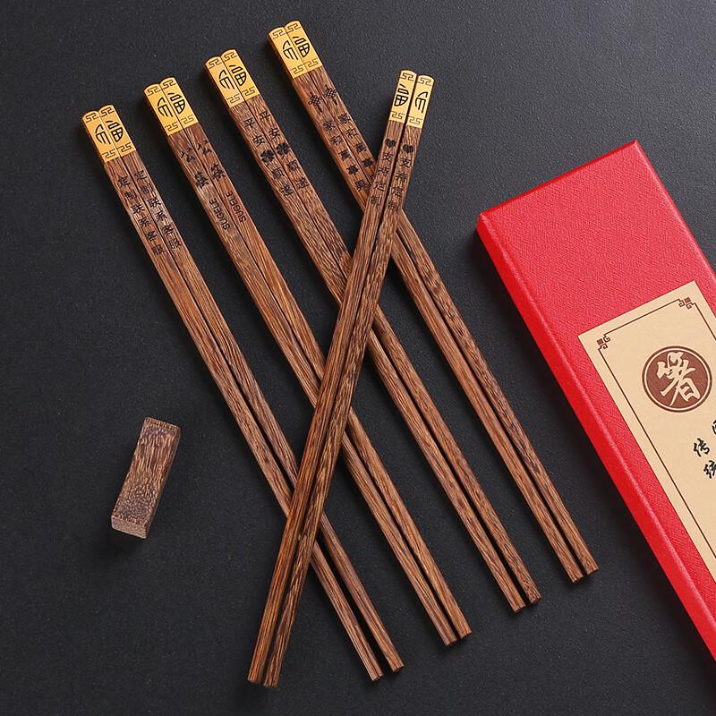 ZISIZ Wenge Wood Chopsticks Gift Set