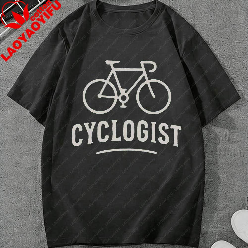 Funny Cyclogist Cycling TShirt Bicycle Graphic Cotton Casual Short Sleeve Top Gift for Cyclist Bike Enthusiast Unisexs Streetwear