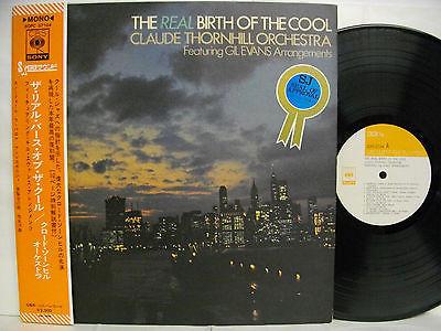 

LP Record - Real Birth Of The Cool SOPC57104 CBS SONY 1971 Japan Jazz