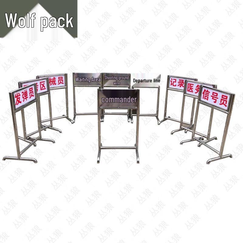 Jungle Wolf Shooting Range Marker Sign Set - 10 Pieces