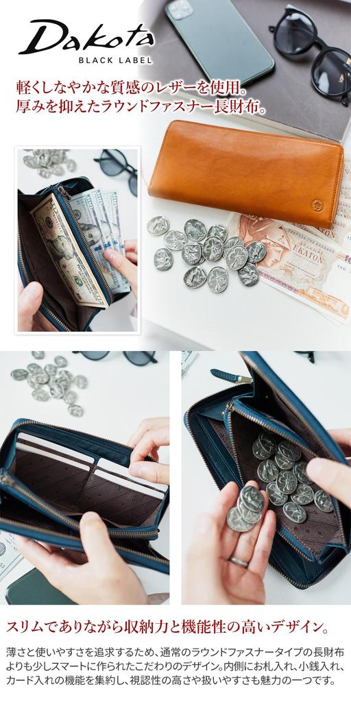 Dakota BLACK LABEL Long Wallet with Round Zipper, Black, BL-620033-10