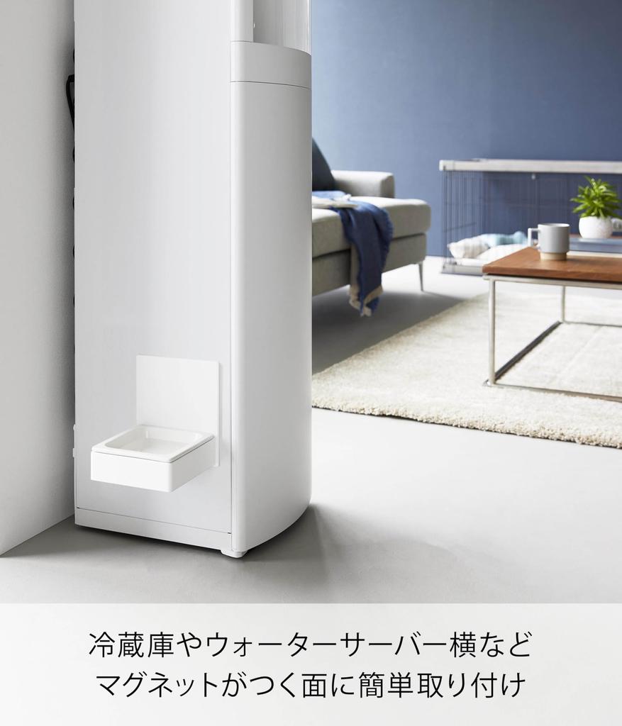 Yamazaki Magnetic Pet Food W x 14cm D x Tower Adjustable to a Comfortable Eating Model 10043 Bowl, White, 14.5cm 14.5cm H, Design, Position,