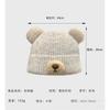 Cute bear ears knitted wool hat for children, thickened versatile windproof cold hat in autumn and winter, ear protection and cold protection pullove