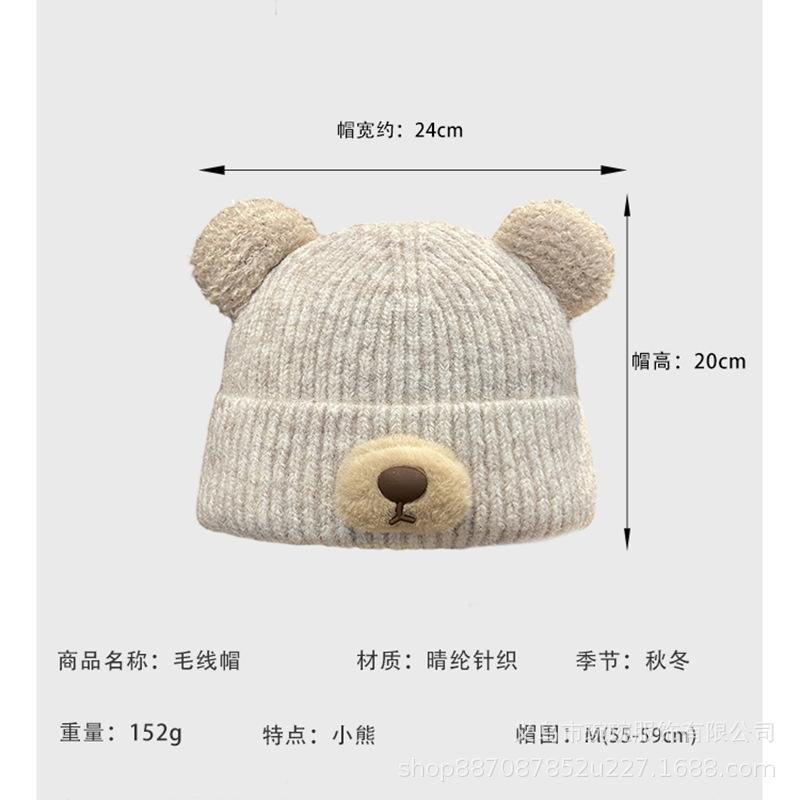 Cute bear ears knitted wool hat for children, thickened versatile windproof cold hat in autumn and winter, ear protection and cold protection pullove