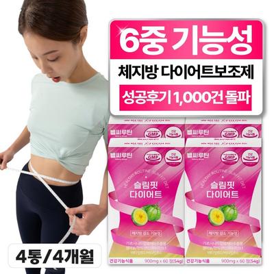 Healthy Routine Slim Fit Diät, 60 Tabletten, 4