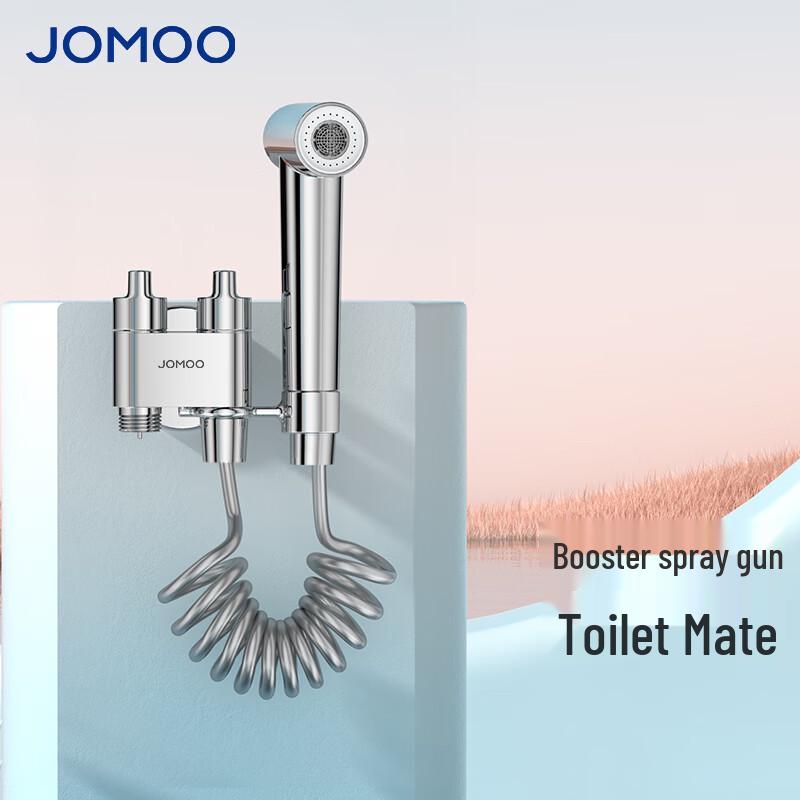 

JOMOO Simple Round Series Multifunction Angle Valve with Pressurized Spray Gun