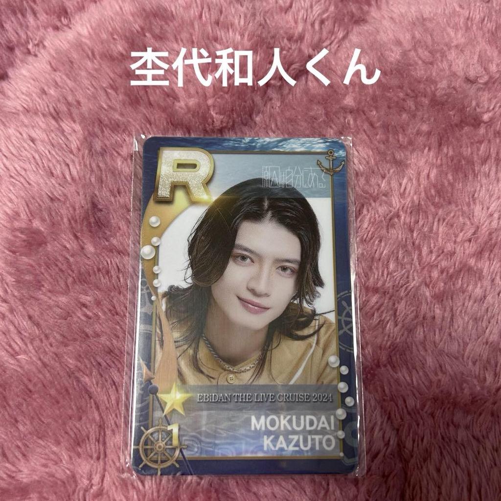 [USED] The cause is in me. Kazuto Mokudai Trading Card