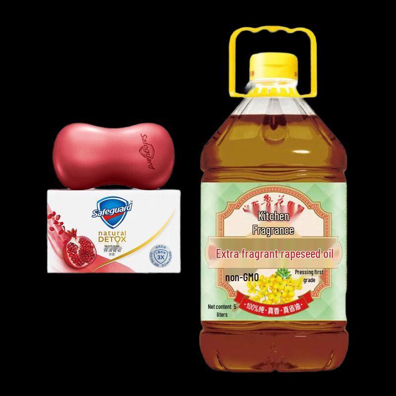 Safeguard Pomegranate Soap & Luhua Rapeseed Oil Bundle