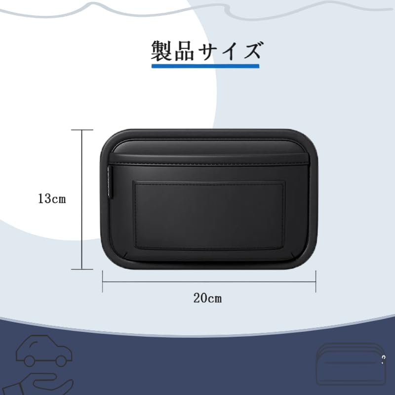 DURASIKO Car Leather Storage Pocket Organizer Velcro Attachment for Cell and PU and Universal Bag, Stick-On, Multi-Functional, Compact, Receipts,