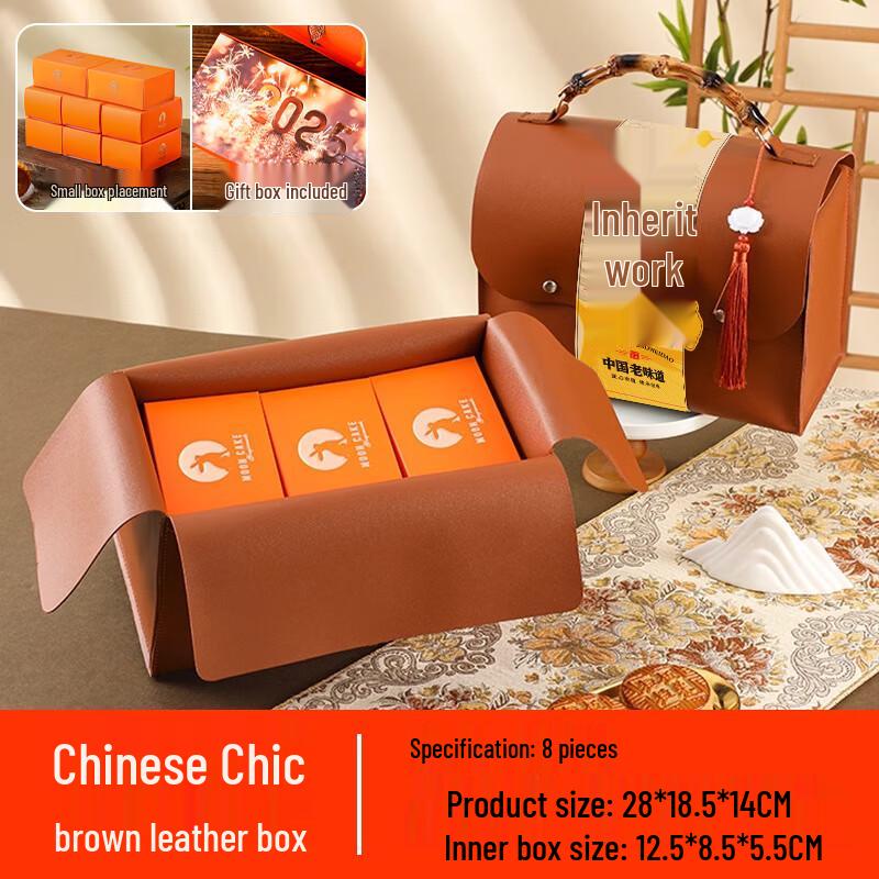 Zhaoran Elegant Heritage Mid-Autumn Mooncake Gift Box
