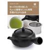 Teapot Japan-made Tokoname-yaki Tea Leaves Expand No Clogging Stainless Steel Strainer 300 Ml Cc Video On How Brew Delicious Instruction Manual