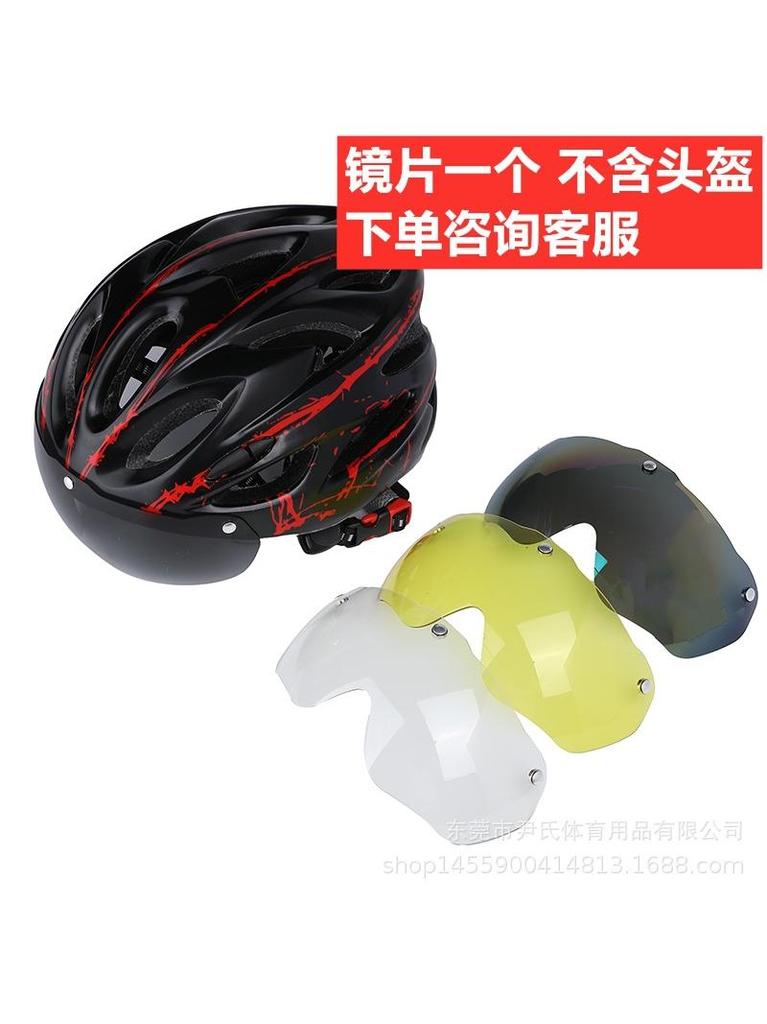 Fahrrad Sporthelm Magnetische Brille Linse Bunt Transparent Braun Gelb Nachtsichtbrille Winddichte Brille