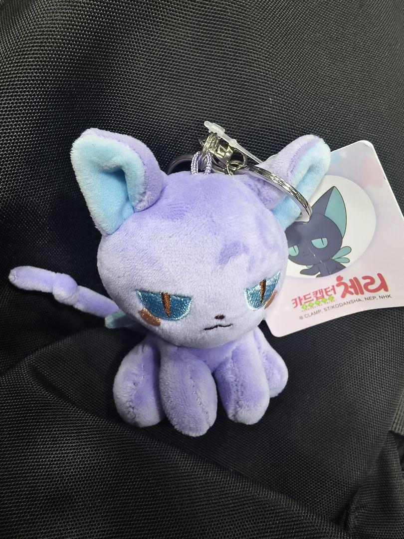 

[USED] Korean Plush Toy