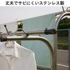 All-stainless Steel Clothes Drying Pole, Staggered and Integrated Type, Approximately 90 X 40 X 165.5 Cm, ASM-1655