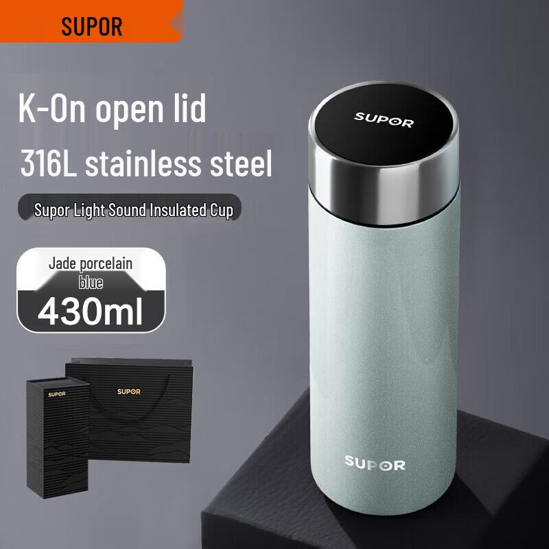 SUPOR 316L Stainless Steel Insulated Mug