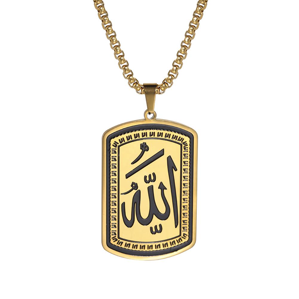 Allah Necklace Islamic Charm Arabic Rectangle Pendants Necklaces Gift Islam Muslim Quran BOX Chain Jewelry Gift For Men
