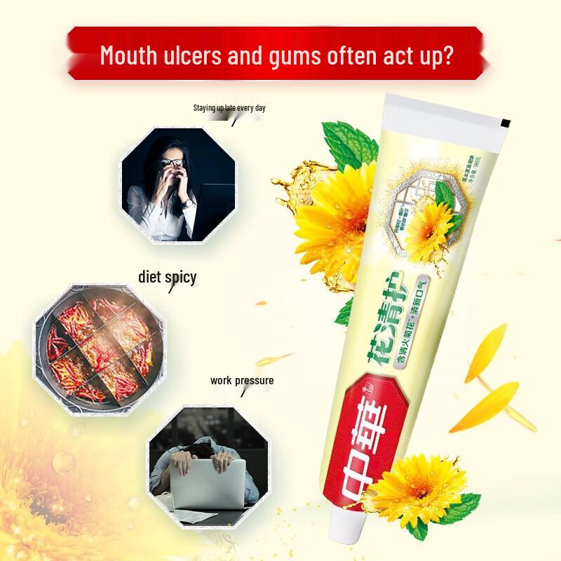 Runben Egg Yolk Lip Balm & Zhonghua Toothpaste Combo