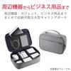 ELECOM Gadget Large Carrying Gadget Organizer Black Pouch, Capacity, Type, Case, Pouch, BMA-GP15BK