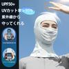 ROCKBROS Face Summer Cooling Balaclava with UV Protection and Sun Made of with Eyeglass Perfect for and White Cover, Protection, Photo-Modifying