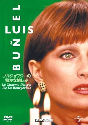 DVD DVD - Der geheime Spaß der Bourgeoisie (1972) 21329 Japan Filme & DVD Gebraucht
