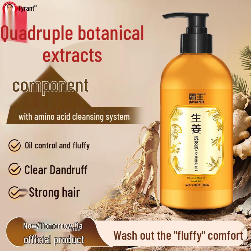 BaWang Ginger Anti-Dandruff Shampoo