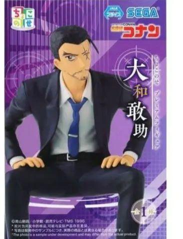 

[USED] Detective Conan Yamato Gansuke Choconose Figure