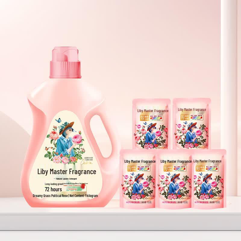 Liby Washing Powder Super Value Pack