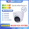 Supraveghere video și accesorii – Camere CCTV