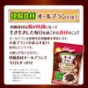 Kellogg's All-Bran Bran Rich Hot Snack Chocolate 220g x 6 Bags Whole Wheat Bran Cereal Gut Health Dietary Fiber