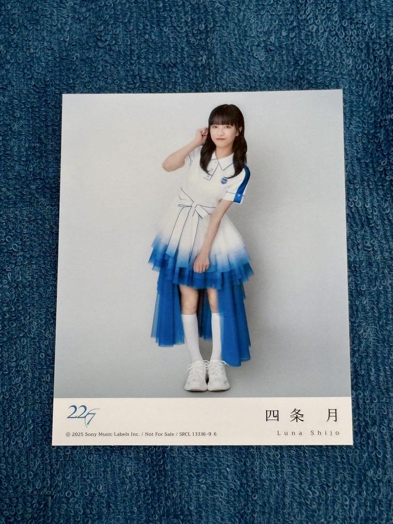 

[USED] Shijotsuki - Anata de Nai Cha Limited Edition A Bonus: Random Bromide
