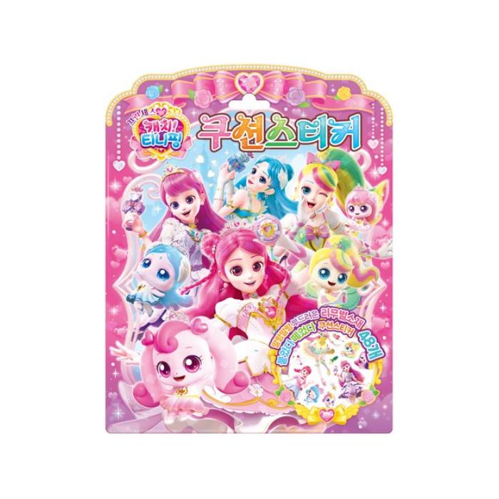 Сделано в Корее - Принцесса Кэтч! Подушечки-наклейки Тинипинг