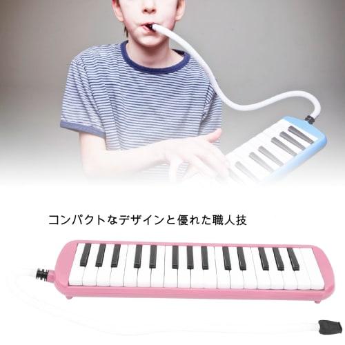 Lightweight 32-Key Melody Piano, Portable and Portable Musical Instrument for Music Education, Beginners, and Kindergarten (Pink)