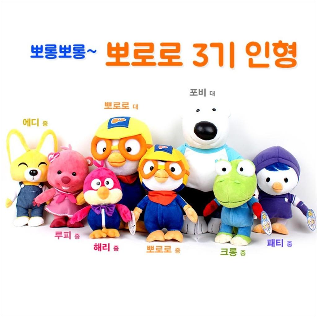 [Mimi World] Pororo and Friends Plush Doll Collection 28cm / 38cm, From Korean