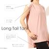 one Yoga Long Tail Tank Top in Dark Gray Pane(t) Women's