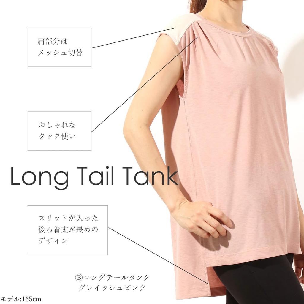 one Yoga Long Tail Tank Top in Dark Gray Pane(t) Women's