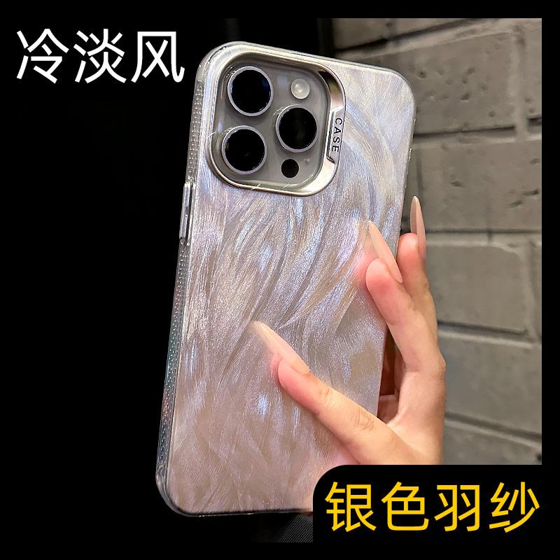 IMD double-layer colorful wave laser Apple 15pro mobile phone case iPhone17 protective case silver trend explosion