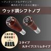 kaimanaao Classic Shift Knob for Manual Transmission with Woodgrain Universal Car Interior Custom Part Cars, Adapter, Finish, Type, (Type A)