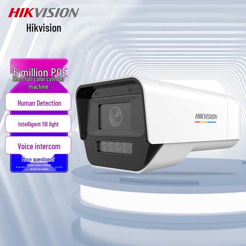 

Hikvision 6MP Full-Color PoE Bullet Security Camera with Two-Way Audio CN plug (adapter included)