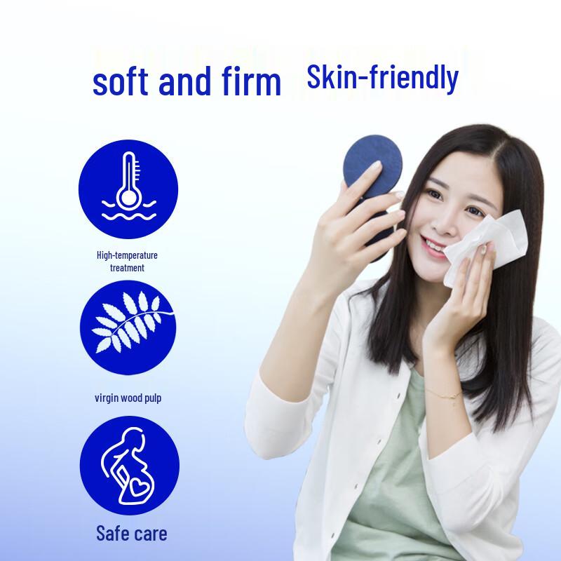 Xingfu Yangguang Facial Tissues