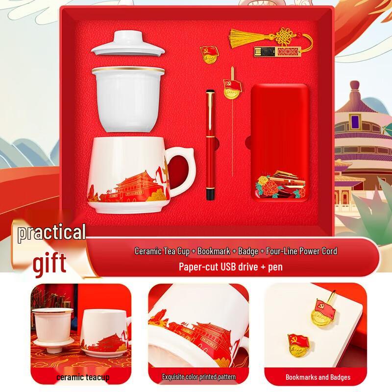 Party Member Commemorative Office Gift Set