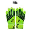 Children Adult Football Goalkeeper Gloves Strap Finger Guard Latex Goalkeeper Gloves School Style