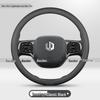 Ultra-Thin Steering Wheel Cover for Leapmotor B10, C16, T03, C10, C01, C11, B01, Lafa5